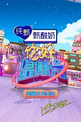 出发吧荒野户外真人秀综艺全集在线观看