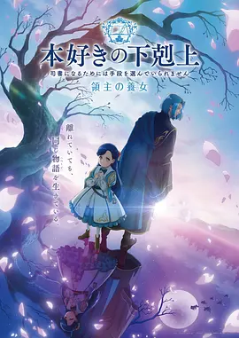 星轨之外科幻动漫全集手机免费在线观看