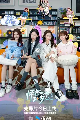 厨房狂想曲美食竞技综艺全集手机免费看