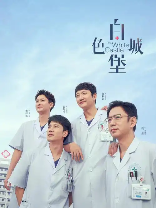蝉鸣半夏青春校园电视剧全集手机在线看